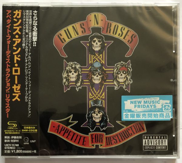 Guns N' Roses - Appetite For Destruction