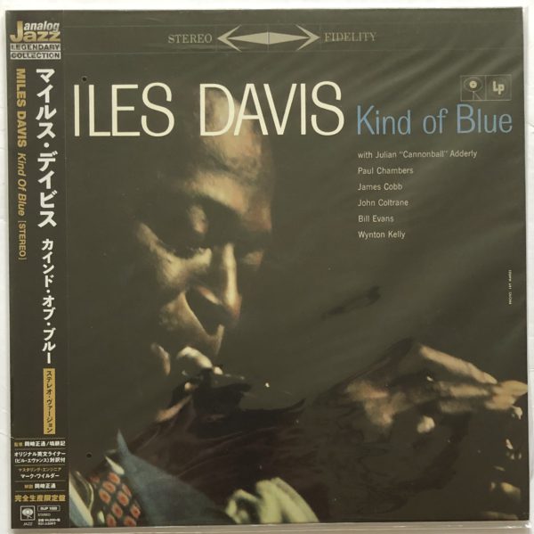 Miles Davis - Kind of Blue